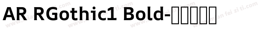 AR RGothic1 Bold字体转换